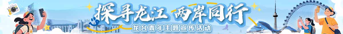 黑龙江专题中通图.jpg