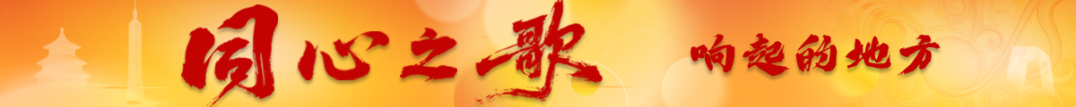ͬ��֮������ĵط�banner��ͨ.png