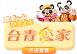 ̨��e�ҵ���4(2).png