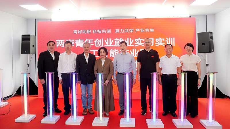 已有30余家台企入驻,湖里这一新园区凭何出圈? 已有30余家台企入驻,湖里这一新园区凭何出圈?