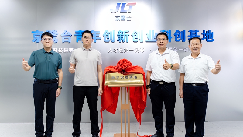 湖里区台青实践基地+1，校企携手赋能台青！
