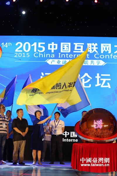 中国台湾网总经理,中国互联网协会海峡两岸互联网交流委员会副主任