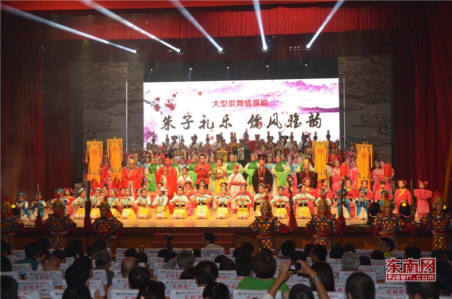 “朱子礼乐 儒雅风韵”歌舞剧_副本.jpg “朱子礼乐 儒雅风韵”歌舞剧_副本.jpg