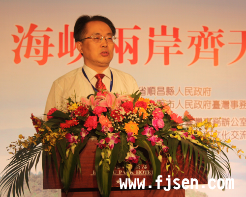 福建省文物局局长 郑国珍