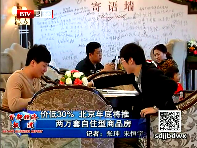 �۵�30%������׽�����������ס����Ʒ����ͼ