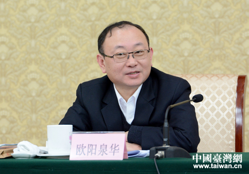 欧阳泉华:抓好"十项工作"促赣台交流取得新实效