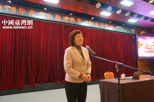 在京台胞开展妇女节,元宵节活动
