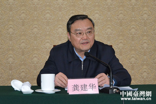 江西召开全省对台工作会议图