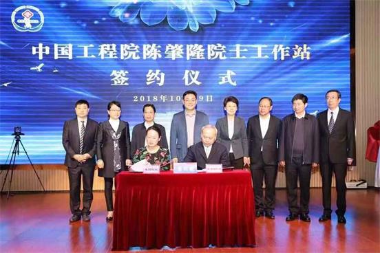 台湾长庚医院名誉院长陈肇隆院士工作站落户江苏泰州