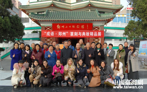 ֣����̨����֯��չ��̨�࿴֣�ݡ��