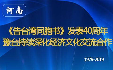 ����̨��ͬ���顷����40���� ԥ̨����������Ļ���������