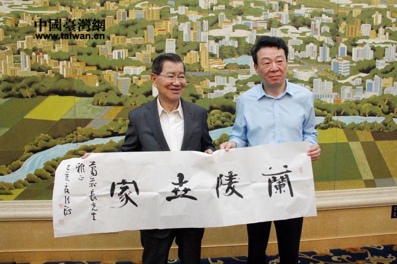 秉承萧氏祖训维护两岸和平萧万长与宗亲在鲁互动联谊