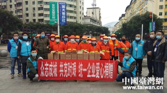 ��̨ͬ��Я�ֹ������顣  ���й�̨���� ����.jpg