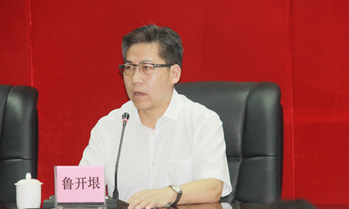 省社会主义学院鲁开垠副院长讲话.