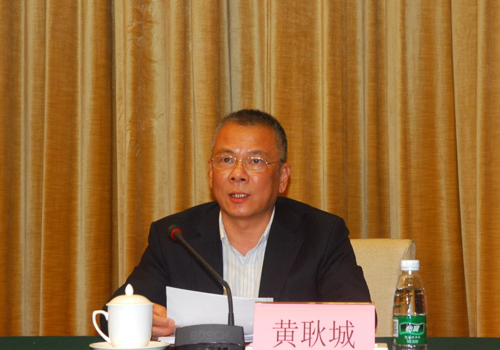 2018年广东省对台工作会议召开 持续深化粤台经济合作