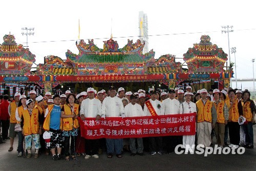 古田祖庙顺天圣母陈靖姑金身首巡台湾