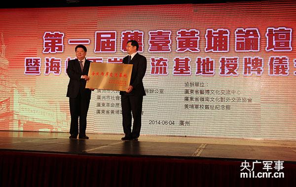 ����Ժ̨�����������루�󣩹��������������Ա��ε�壨�ң�