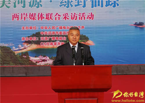 河源市人民政府副市长庞启彪致辞