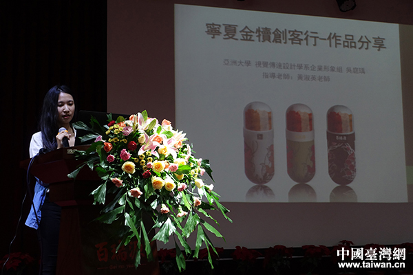 台湾青年创客展示创作作品 台湾青年创客展示创作作品