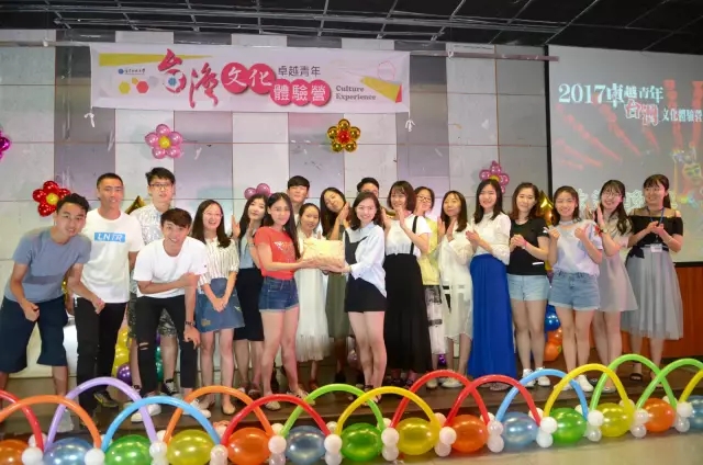 研途宝岛行:走近台湾—卓越青年台湾文化体验营之游学记 研途宝岛行:走近台湾—卓越青年台湾文化体验营之游学记