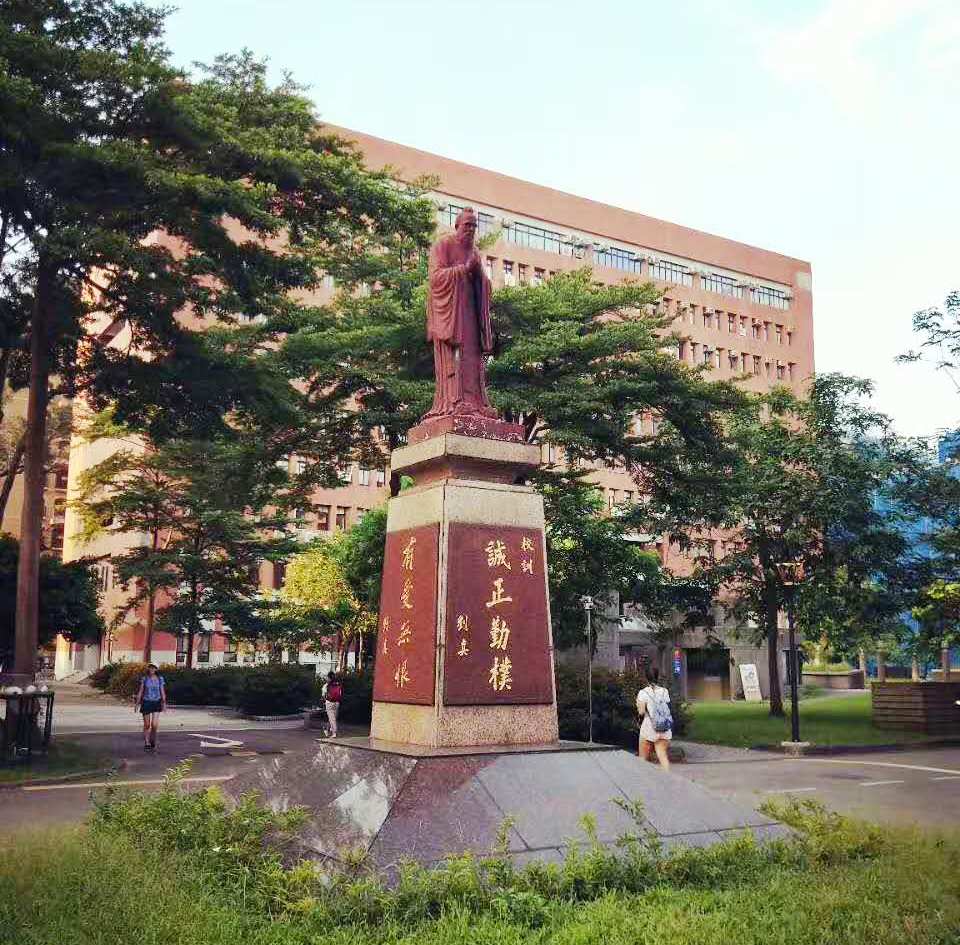 研途宝岛行:走近台湾—卓越青年台湾文化体验营之游学记 研途宝岛行:走近台湾—卓越青年台湾文化体验营之游学记