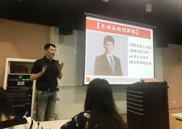 研途宝岛行:走近台湾—卓越青年台湾文化体验营之游学记 研途宝岛行:走近台湾—卓越青年台湾文化体验营之游学记