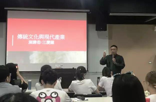 研途宝岛行:走近台湾—卓越青年台湾文化体验营之游学记 研途宝岛行:走近台湾—卓越青年台湾文化体验营之游学记