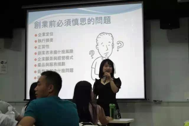 研途宝岛行:走近台湾—卓越青年台湾文化体验营之游学记 研途宝岛行:走近台湾—卓越青年台湾文化体验营之游学记