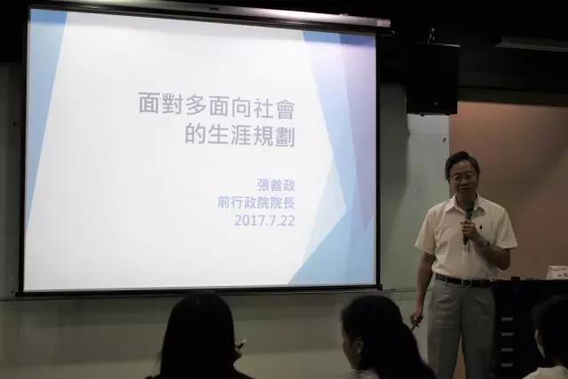 研途宝岛行:走近台湾—卓越青年台湾文化体验营之游学记 研途宝岛行:走近台湾—卓越青年台湾文化体验营之游学记