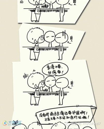 手绘版"成都—台湾"吃喝游地图