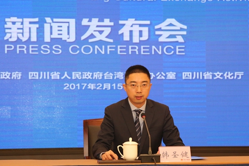 绵阳市副市长韩圣健在发布会上介绍活动筹备情况