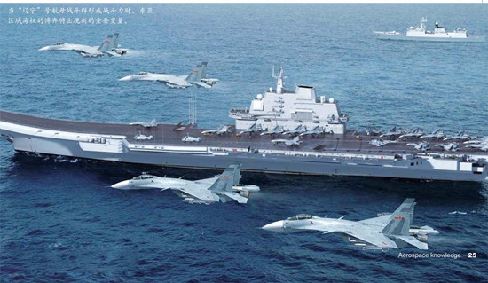 透露, 中国大陆在长兴岛造船厂3号船坞建造第二艘国产航空母舰的最后