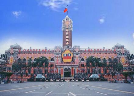 台湾总统府的今昔