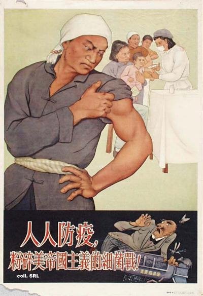 大陆解放台湾旧宣传画