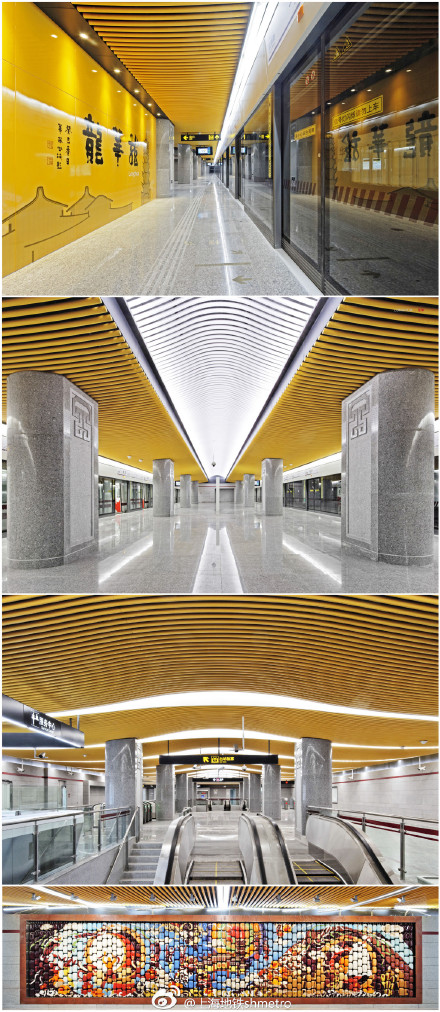 地方 新闻图片     上海地铁龙华站位于上海徐汇区龙华镇龙华路,为