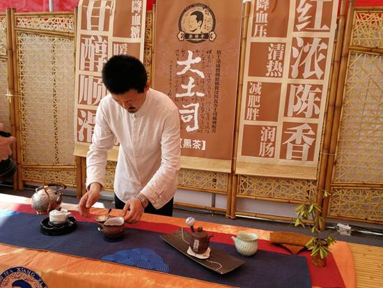 四川汶川县映秀大土司黑茶随四川庙会香飘宝岛