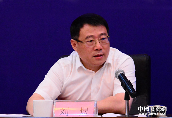 【江西】:第十五届赣台会将于8月29日在江西九江举行