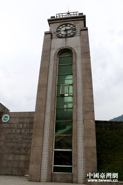 汉旺钟楼.(中国台湾网 尹赛楠 摄)