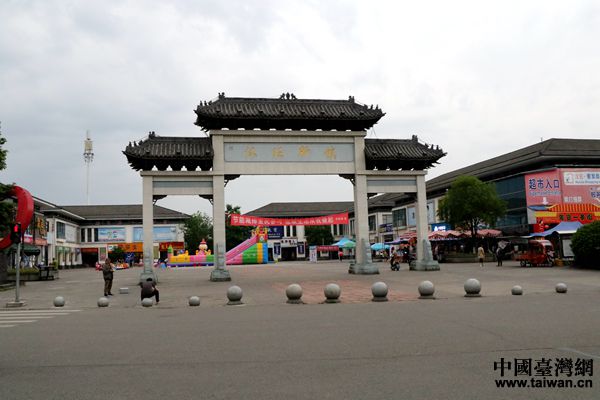 汉旺新城.(中国台湾网 尹赛楠 摄)