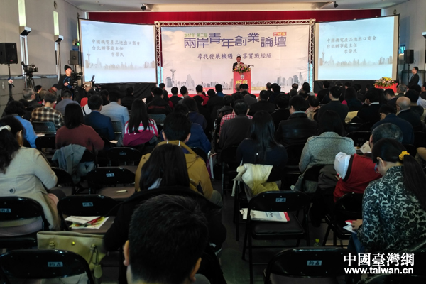 李荣民:台青赴大陆创业 迈向成功重在融入 李荣民:台青赴大陆创业 迈向成功重在融入