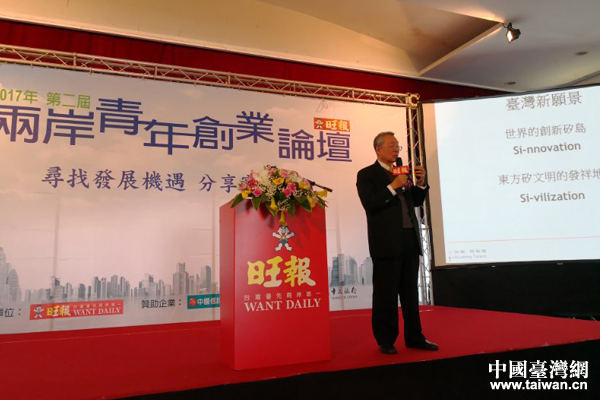 李荣民:台青赴大陆创业 迈向成功重在融入 李荣民:台青赴大陆创业 迈向成功重在融入