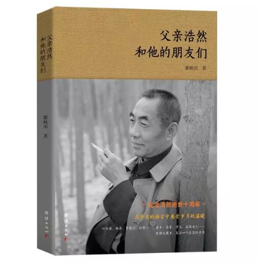 ���׺�Ȼ������������