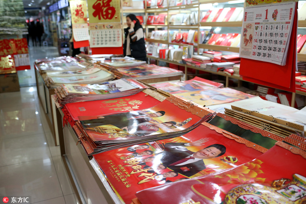 元旦将至"中国梦""一带一路"等挂历热销