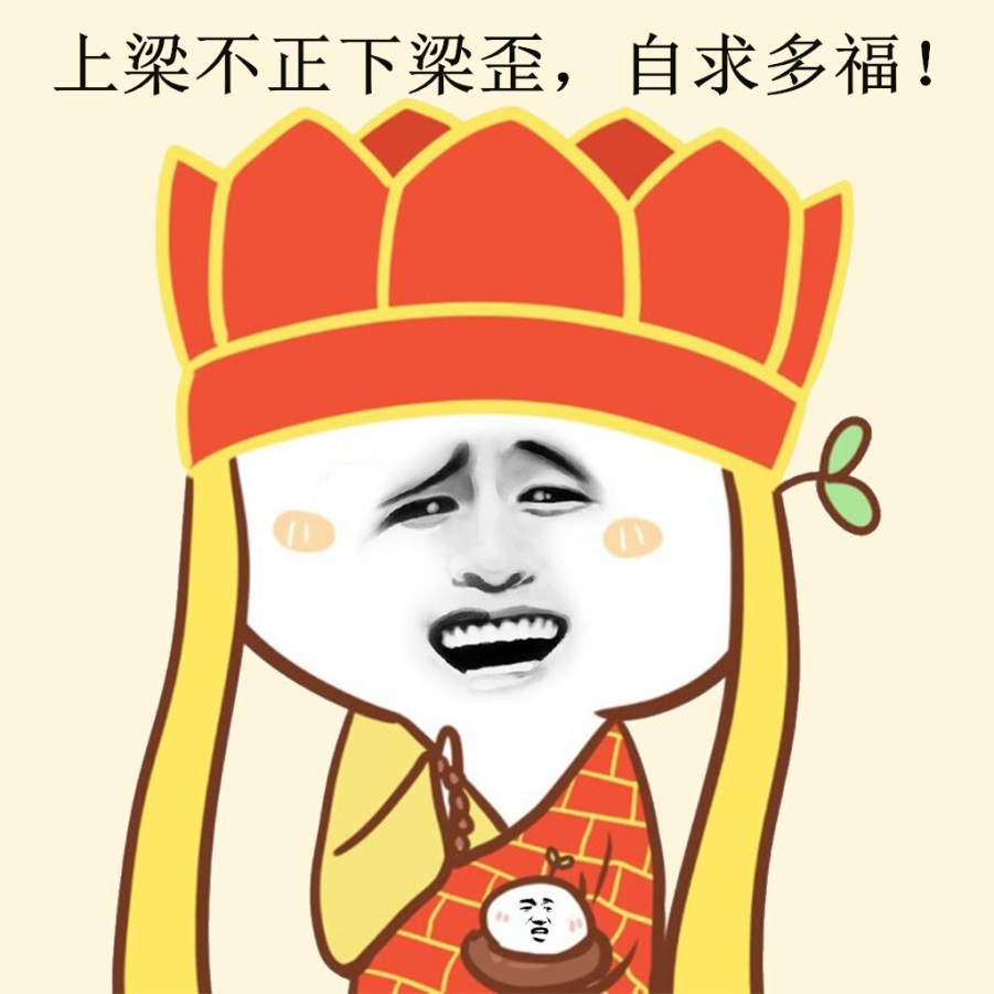 吐槽大会:台大博士侮辱岳母"小学没毕业" 幼师22万贩卖亲骨肉