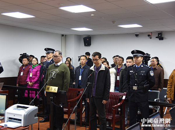 彭宇华,李明哲颠覆国家政权案一审公开宣判