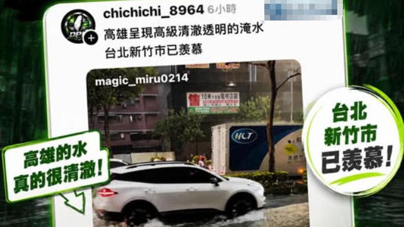 ��̨���絽��̨��ˮ������������������������Ű׾���