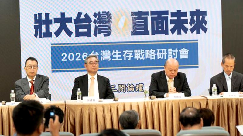 夯爆了！2026和平交流、和平谈判、和平统一才是顶流！