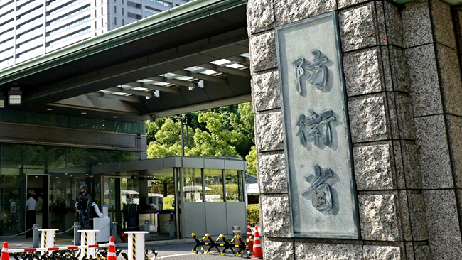 为“台独”势力撑腰？日本2026年版《防卫白皮书》包藏祸心