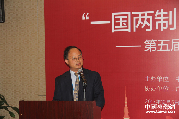 专家谈"一国两制":开启推进和平统一新征程_权威解读_中国台湾网