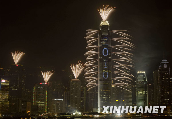 1月1日凌晨,香港维多利亚港举行迎新年烟花灯光汇演,庆祝2010年冤旦